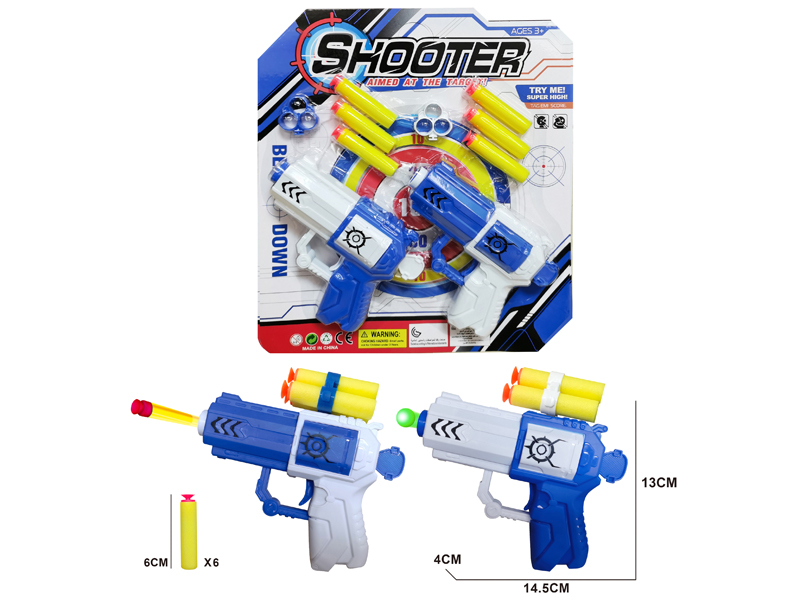 Solid Color EVA Soft Bullet Gun