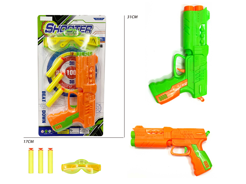 Soft Bullet Gun Set
