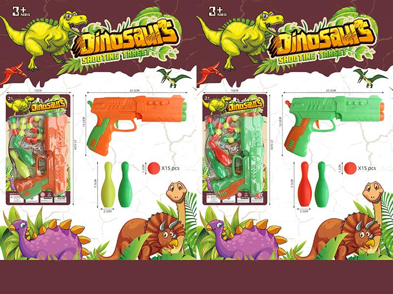 Ping-Pong Ball Gun Set(1 Gun, 2 Bowling, 15 Bullets)