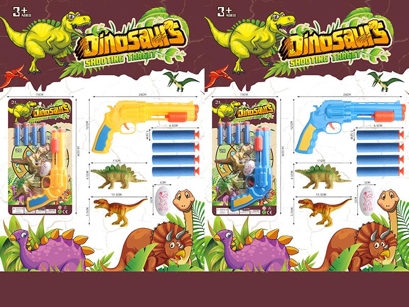 Revolver Soft Bullet Gun Set(1 Gun, 2 Dinosaurs, 1 Dinosaur Egg, 4 EVA Soft Bullet)