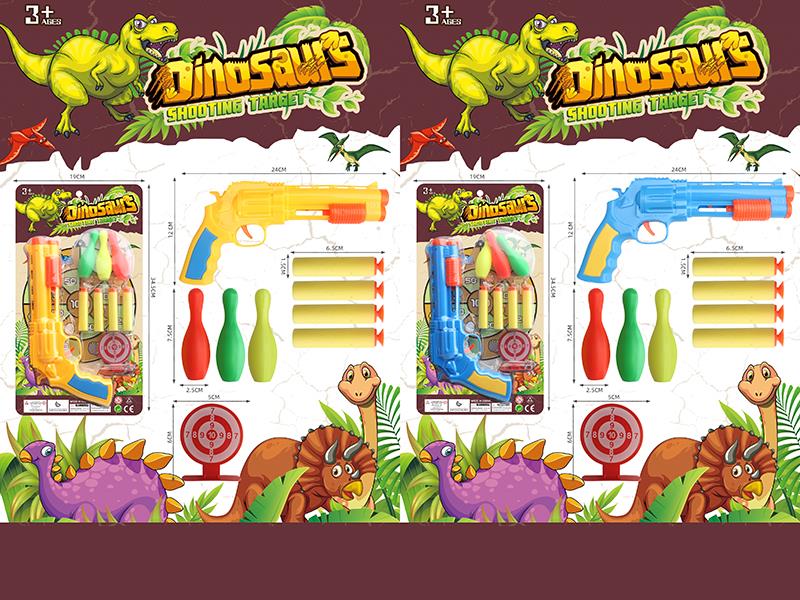 Revolver Soft Bullet Gun Set(1 Gun, 3 Bowling, 1 Target, 4 EVA Soft Bullet)