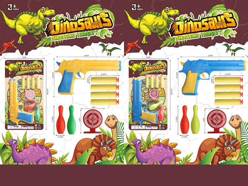 Soft Bullet Gun Set(1 Gun, 2 Bowling, 1 Target, 4 EVA Soft Bullet)