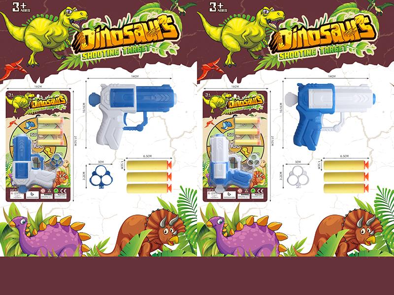 Revolver Soft Bullet Gun Set(1 Gun, 1 Magazine, 3 EVA Soft Bullet)