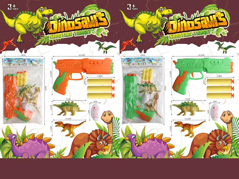 Soft Bullet Gun Set(1 Gun, 2 Dinosaurs, 1 Dinosaur Egg, 3 EVA Soft Bullet)