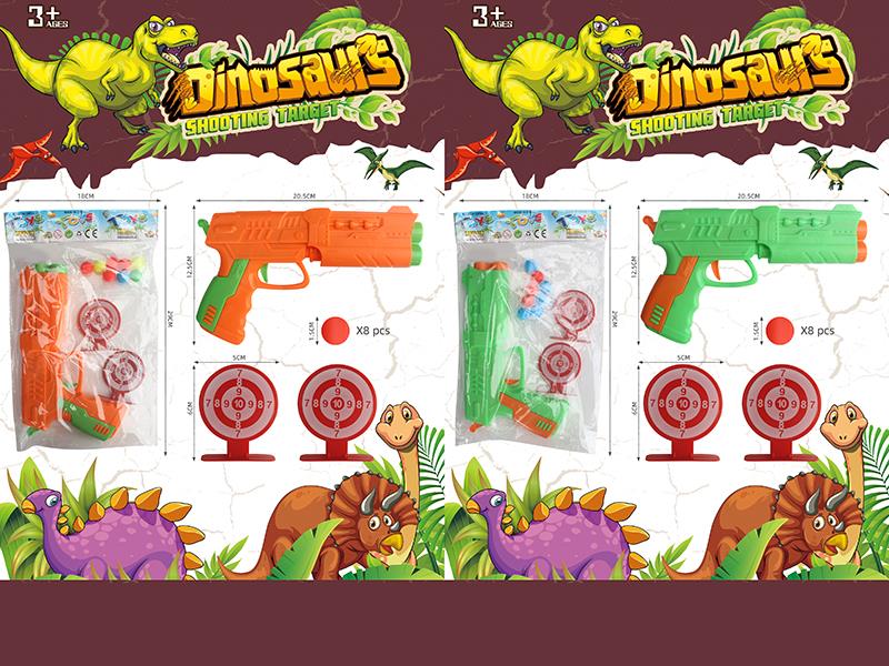 Ping-Pong Ball Gun Set(1 Gun, 2 Targets, 1 Pack Of Bullets)