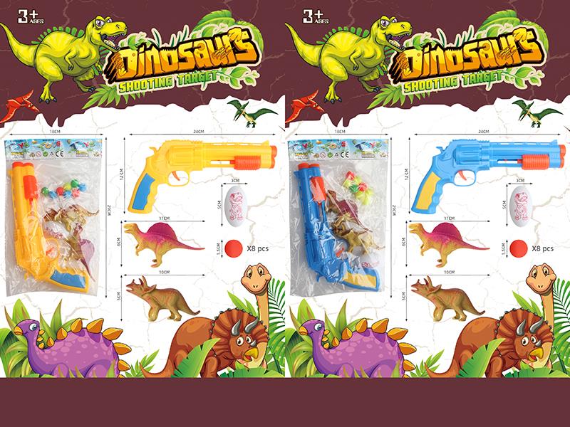 Revolver Ping-Pong Ball Gun Set(1 Gun, 2 Dinosaurs, 1 Pack Of Bullets, 1 Dinosaur Egg)