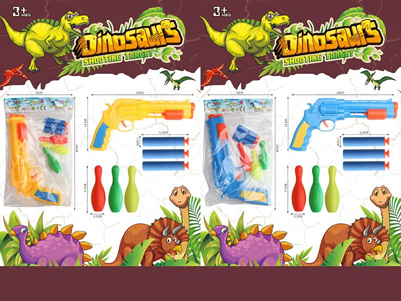 Revolver Soft Bullet Gun Set(1 Gun, 3 Bowling, 3 EVA Soft Bullet)