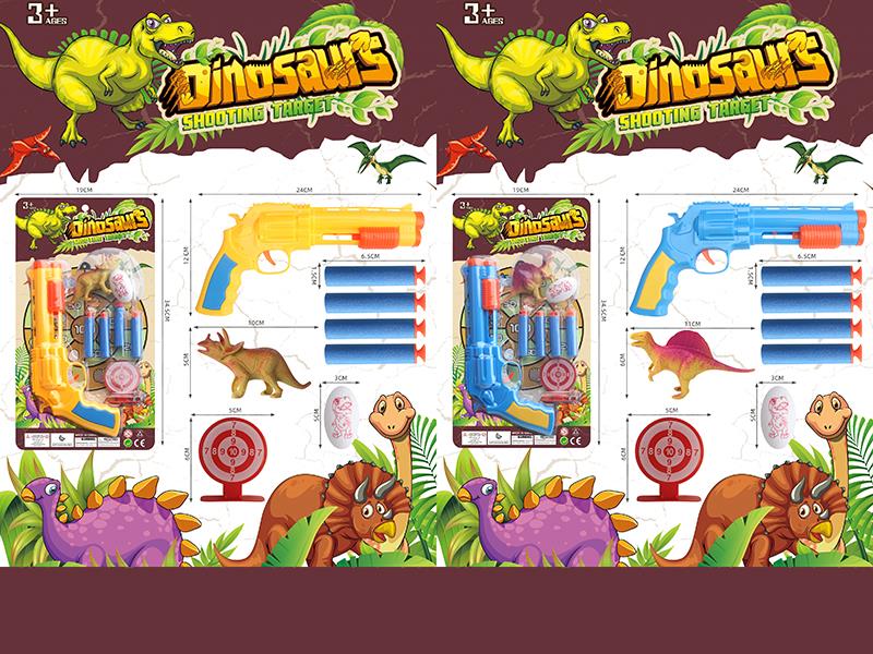 Revolver Soft Bullet Gun Set(1 Gun, 1 Dinosaurs, 1 Dinosaur Egg, 1 Target, 4 EVA Soft Bullet)