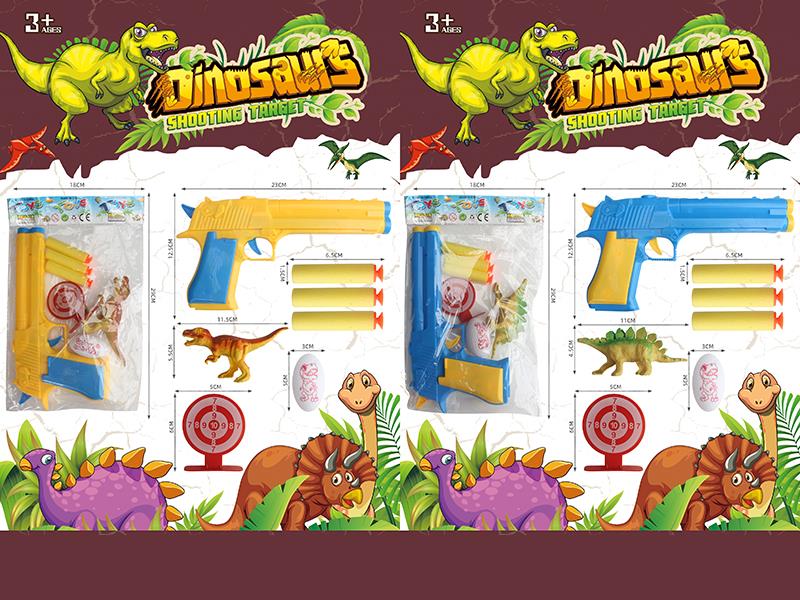 Soft Bullet Gun Set(1 Gun, 1 Dinosaur, 1 Target, 3 EVA Soft Bullet)
