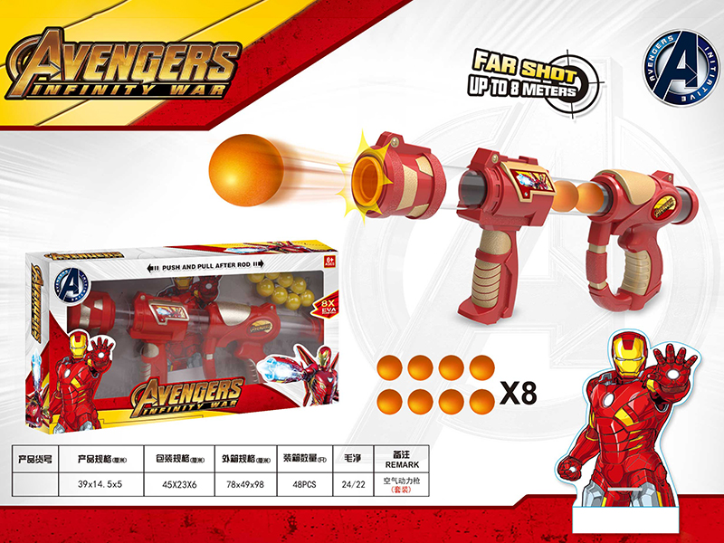 Iron Man Air Power Gun Toys