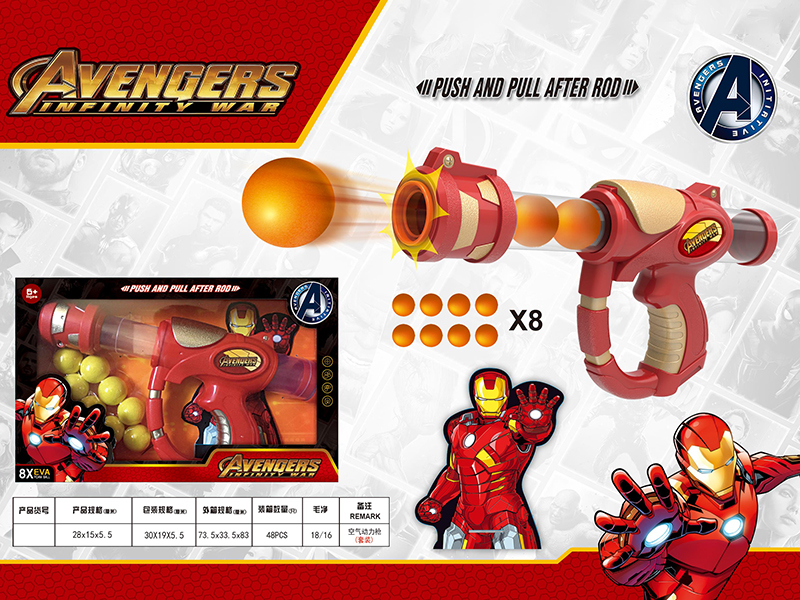 Iron Man Air Power Gun Toys