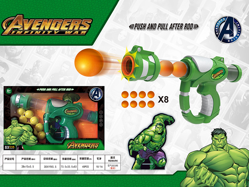 (Hulk) Air Power Gun Toys