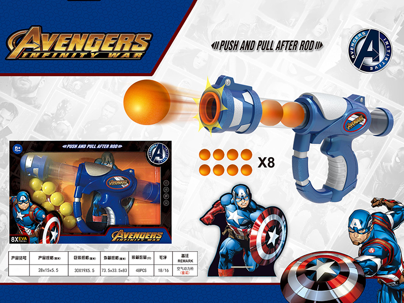 (Captain America) Air Power Gun Toys