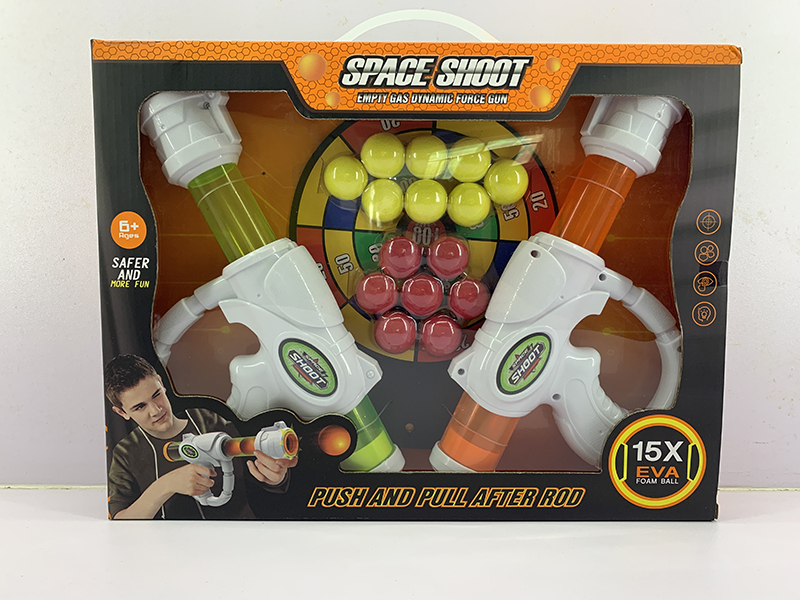 Air Power Gun Toys(2 Guns)