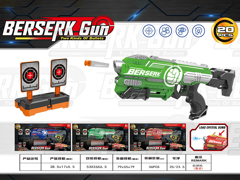 Water Bullet Soft Bullet Dual Purpose Gun