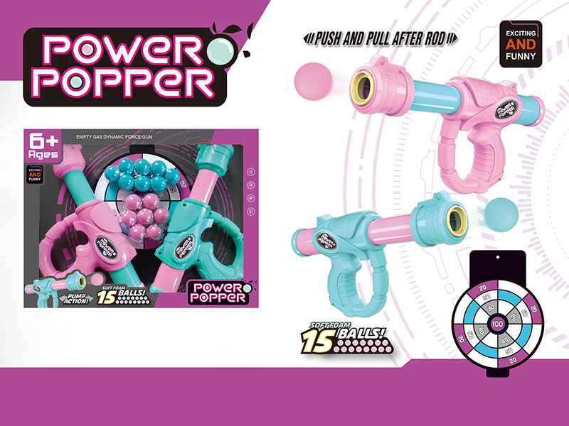 Air Power Gun Toys(2 Guns)