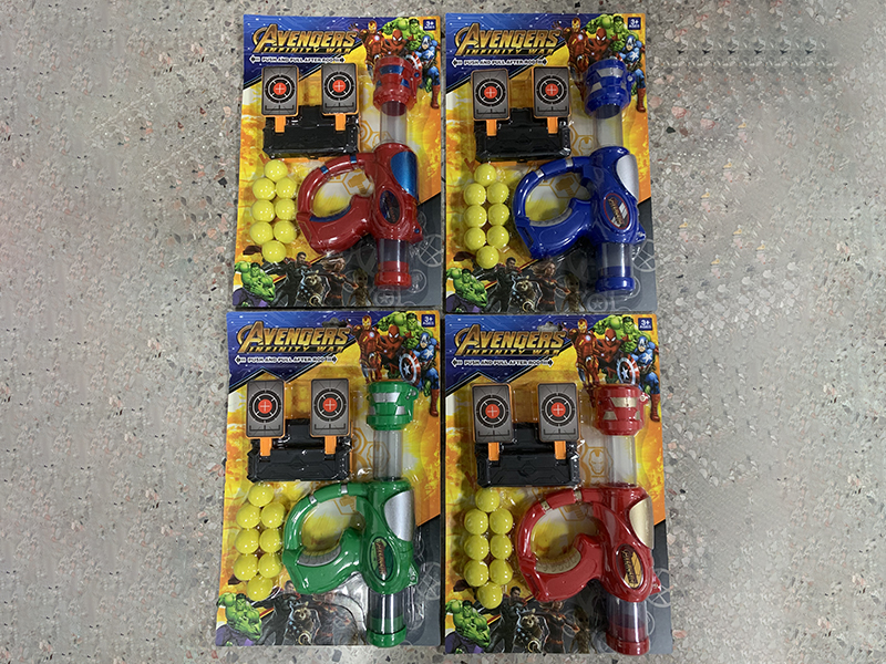 Avengers Air Power Gun Toys
