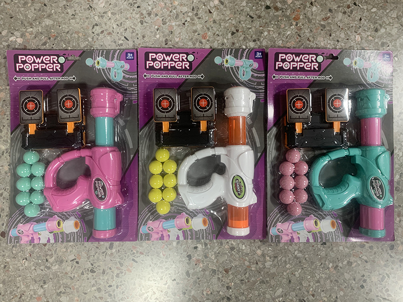 Air Power Gun Toys