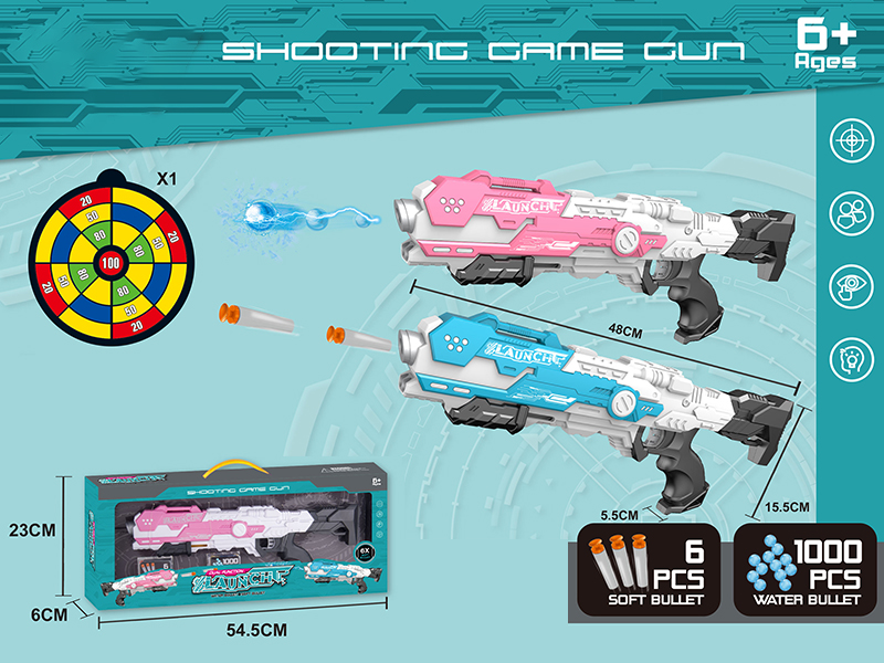 Water Bullet & Soft Bullet Dual Purpose Gun