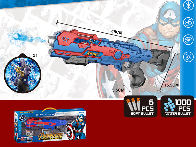 (Captain America)Water Bullet & Soft Bullet Dual Purpose Gun