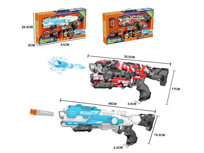 Water Bullet Soft Bullet Dual Purpose Gun