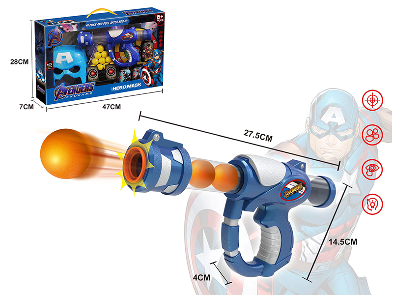 (Captain America) Air Power Gun Toys