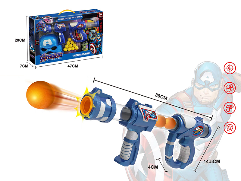 (Captain America) Air Power Gun Toys