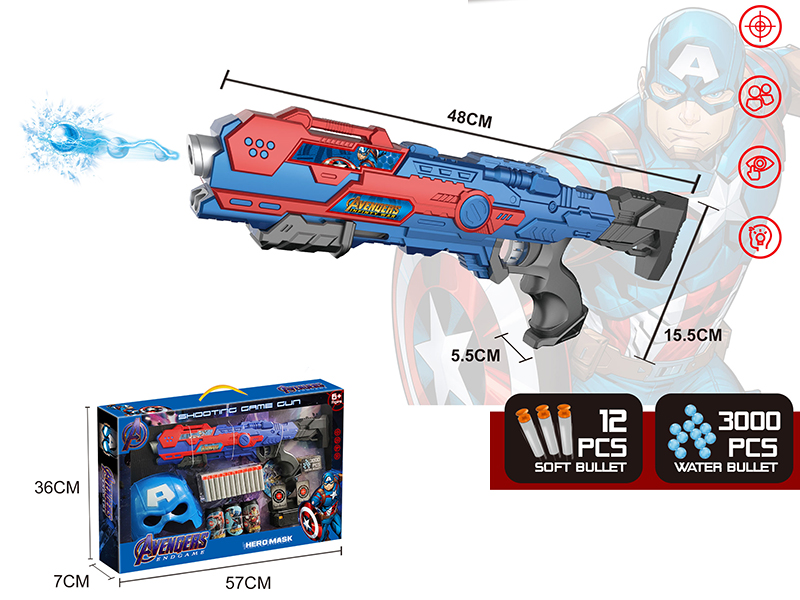 (Captain America)Water Bullet & Soft Bullet Dual Purpose Gun