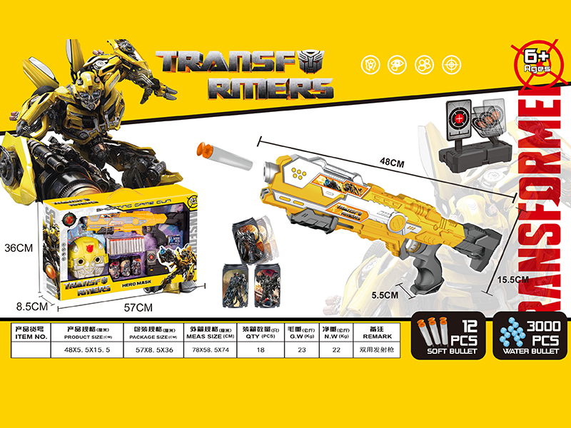 (Bumblebee)Water Bullet & Soft Bullet Dual Purpose Gun