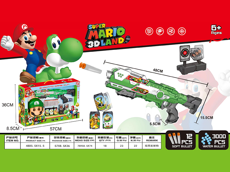 (Super Mario)Water Bullet & Soft Bullet Dual Purpose Gun