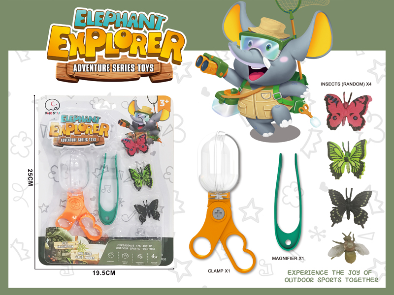 Outdoor Clip Toy + 4 Animal