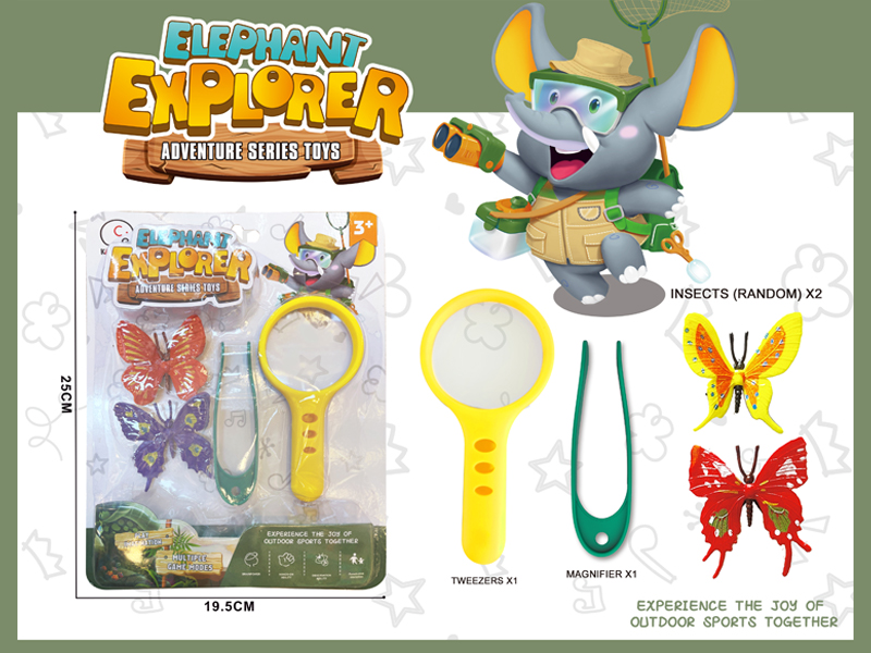 Outdoor Magnifying Glass+Clamp+ 2 Animal