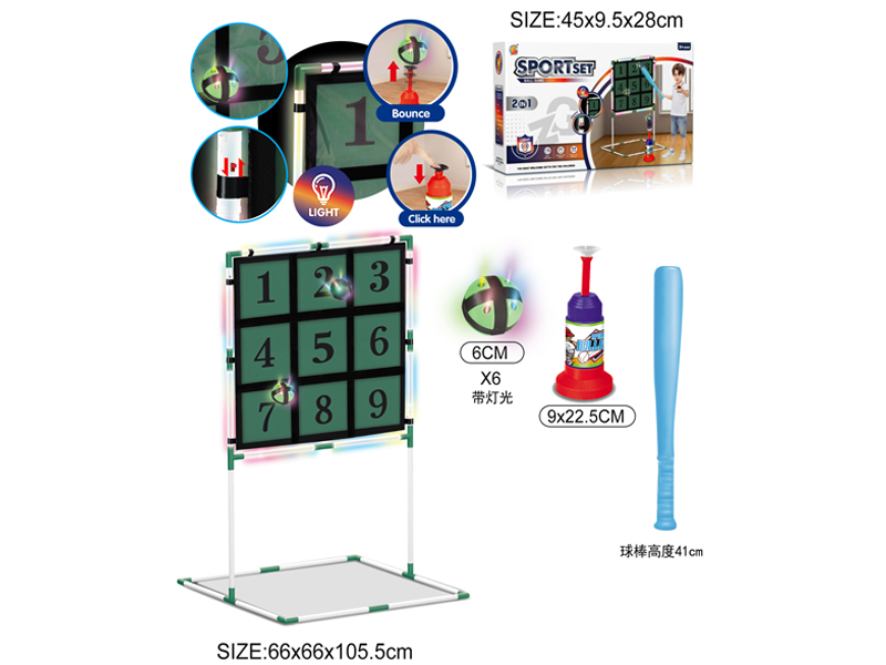 Baseball Launcher+Target Rack Set