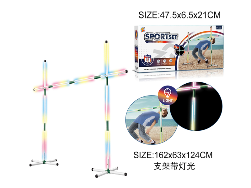 Pole Game Set With Light