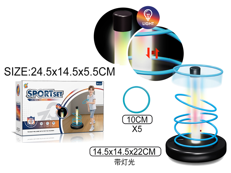 Single Column Five Ring Collar Set With Light