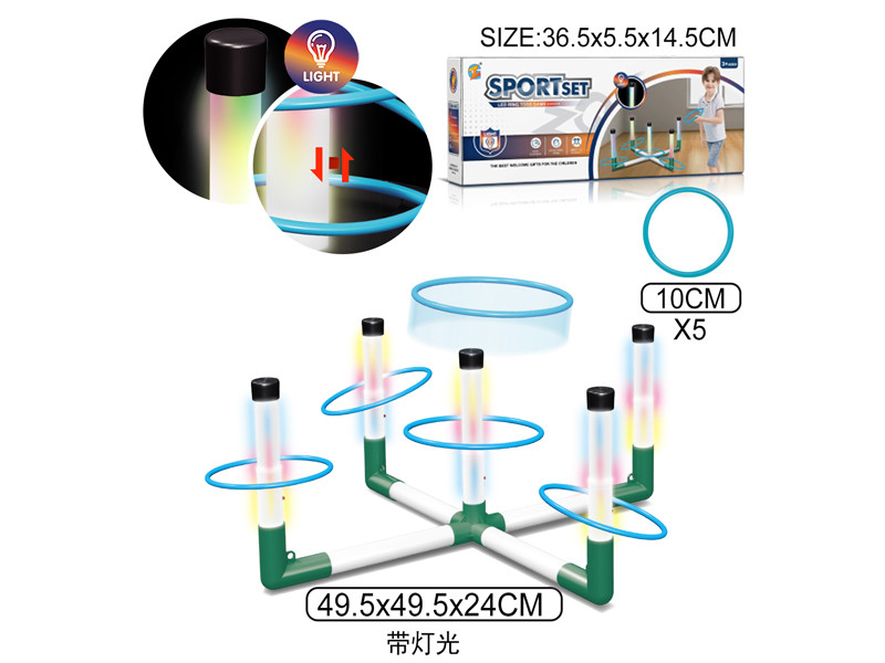 Single Column Five Ring Collar Set With Light