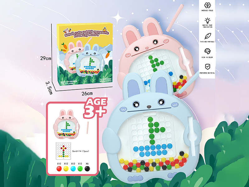 Small Cute Rabbit Magnetic Drawing Board(52 Beads)