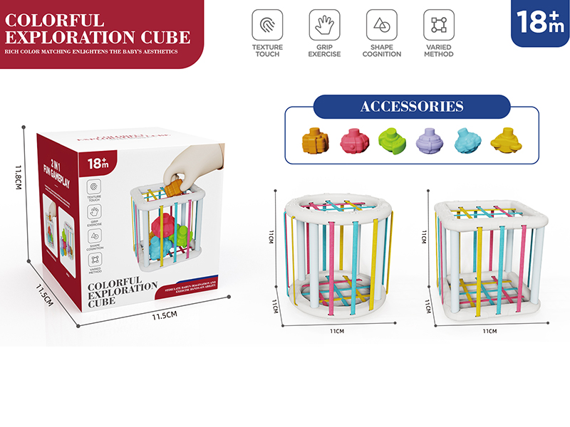 Colorful Exploration Cube