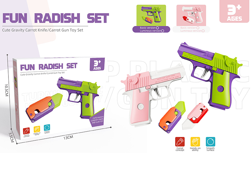 Turnip Knife Turnip Gun Toy Set