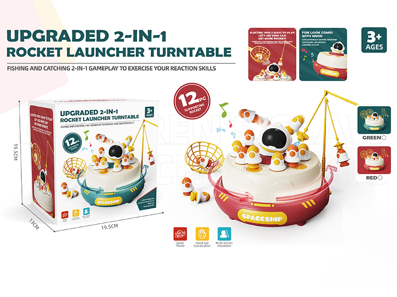 Fishing & Rocket Launcher Turntable Capture Game
