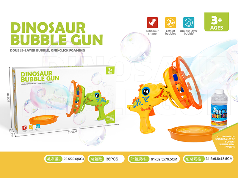 Dinosaur Bubble Gun