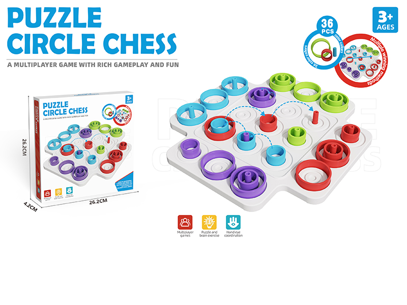 Puzzle Circle Game