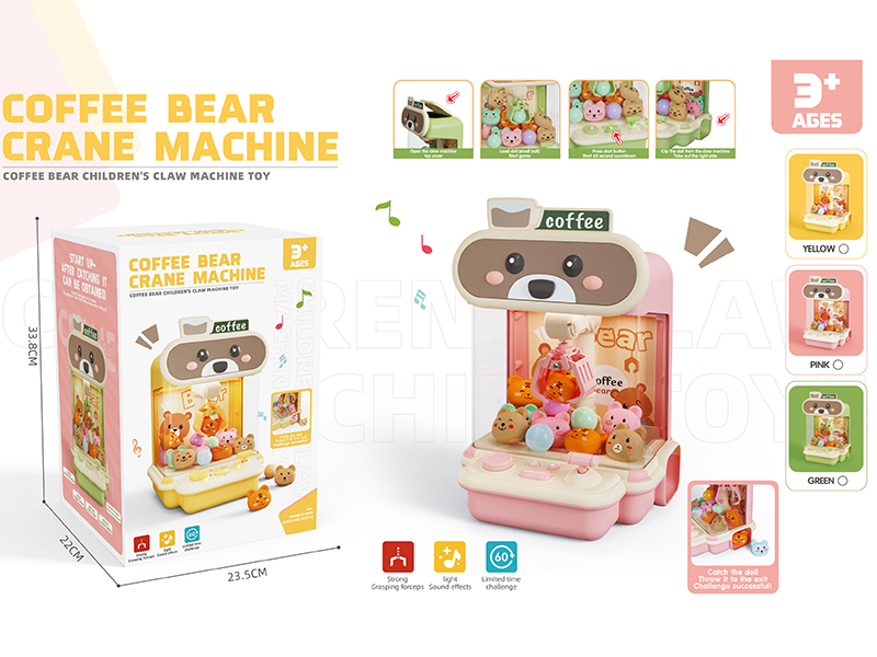 Coffee Bear Crane Machine(10 Dolls, 10 Twisted Eggs)