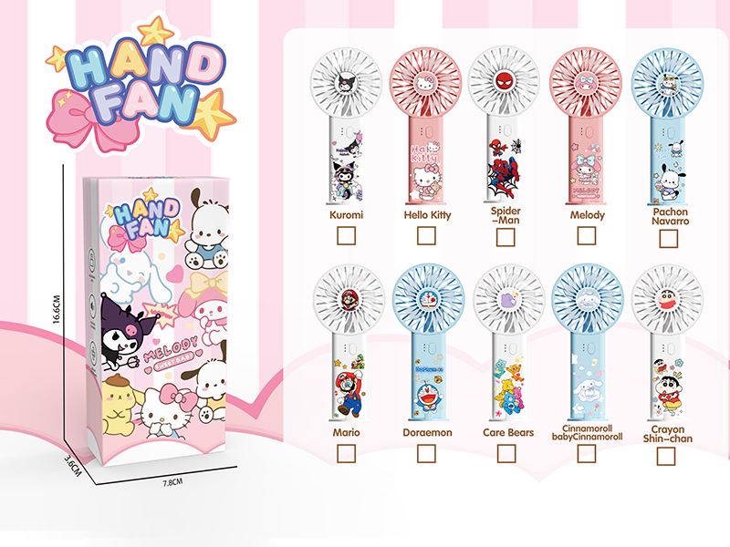 Electric Hand Fan