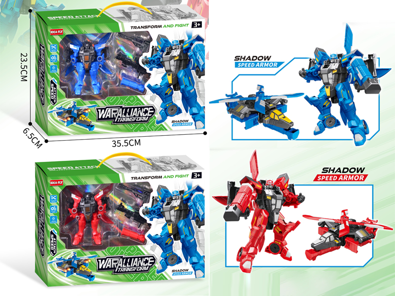 Machine Transformation Alliance(Aircraft)