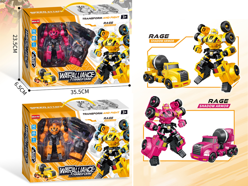 Machine Transformation Alliance(Mud Tank Car)