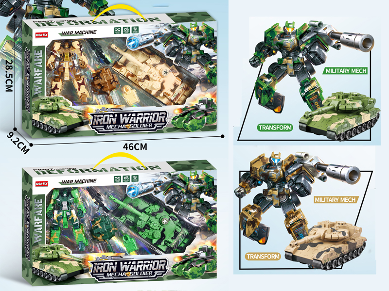 Steel Armored Warrior Transformation Toy