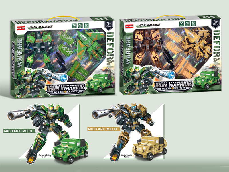 Steel Armored Warrior Transformation Toy