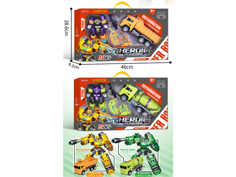 Engineering Hero Transformation Toys