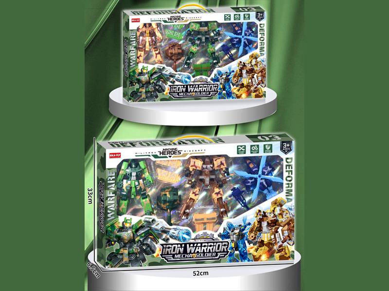 Steel Armored Warrior Transformation Toy